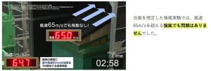 スーパーガルテクト