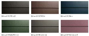 スーパーガルテクト