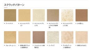 ジョリパットのパターン