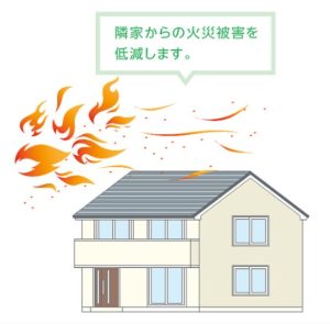 横暖ルーフ